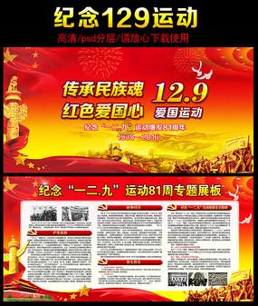孤岛惊魂5