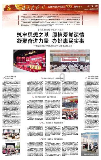 超级闪躲游戏
